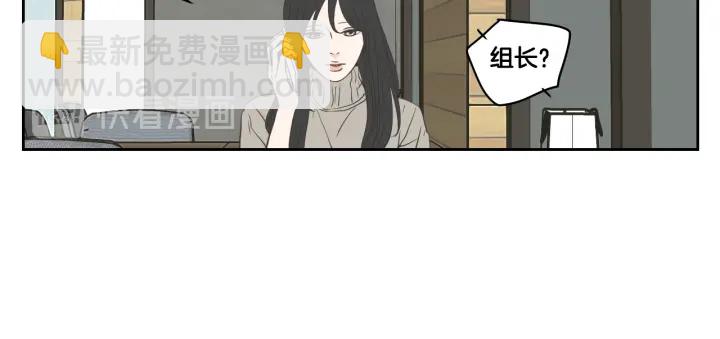 第85话 嫉妒36
