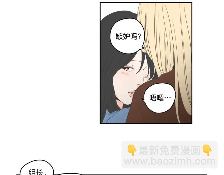第85话 嫉妒65