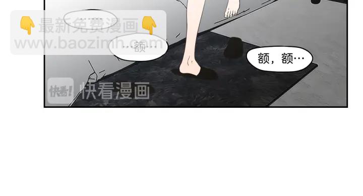 第85话 嫉妒73