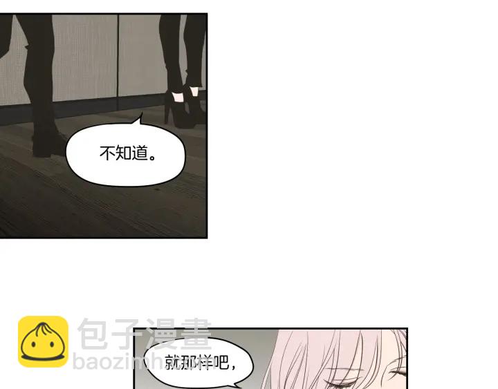 第87话 最后一场雪16