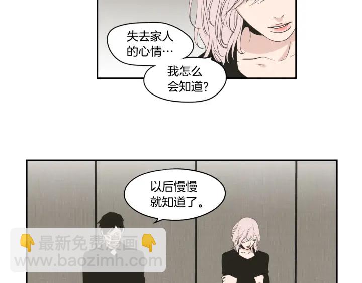 第87话 最后一场雪17