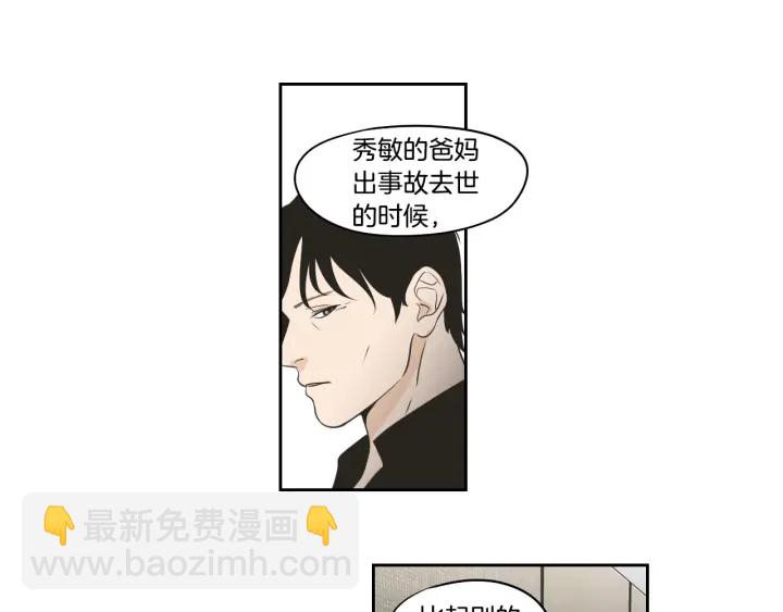第87话 最后一场雪19