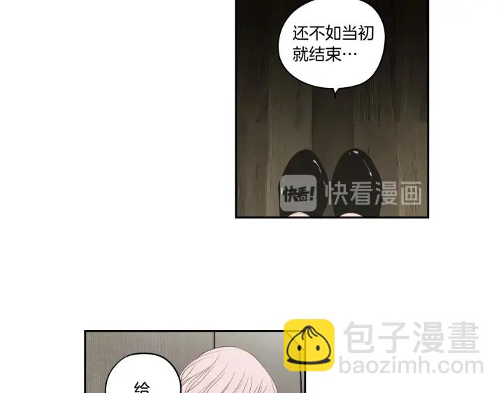 第87话 最后一场雪26