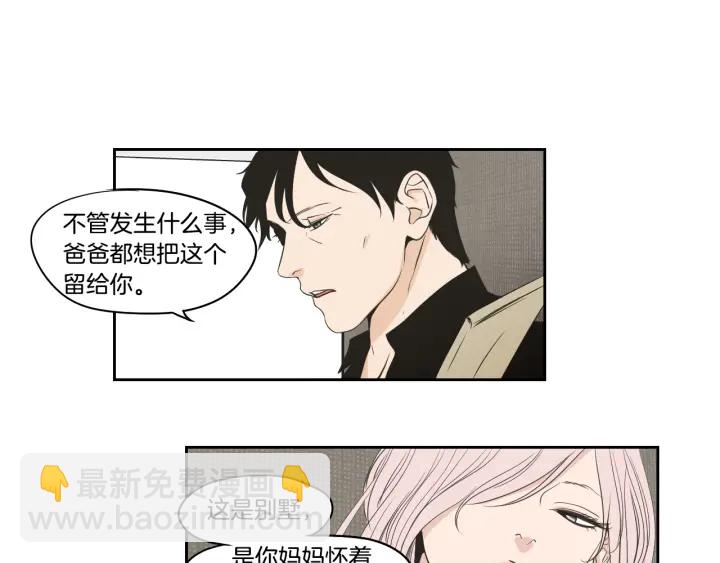 第87话 最后一场雪29