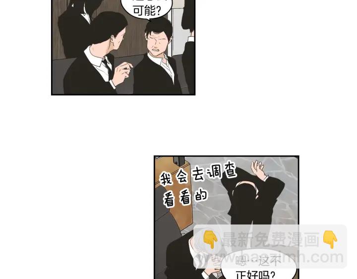 第87话 最后一场雪38