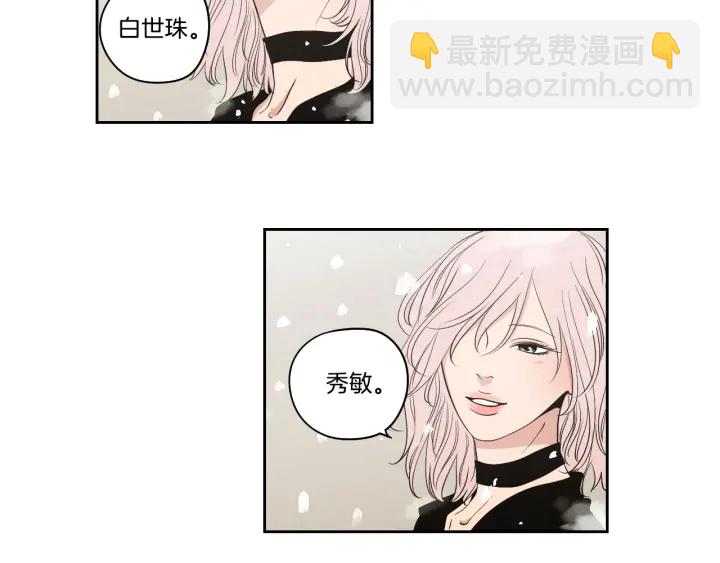 第87话 最后一场雪54