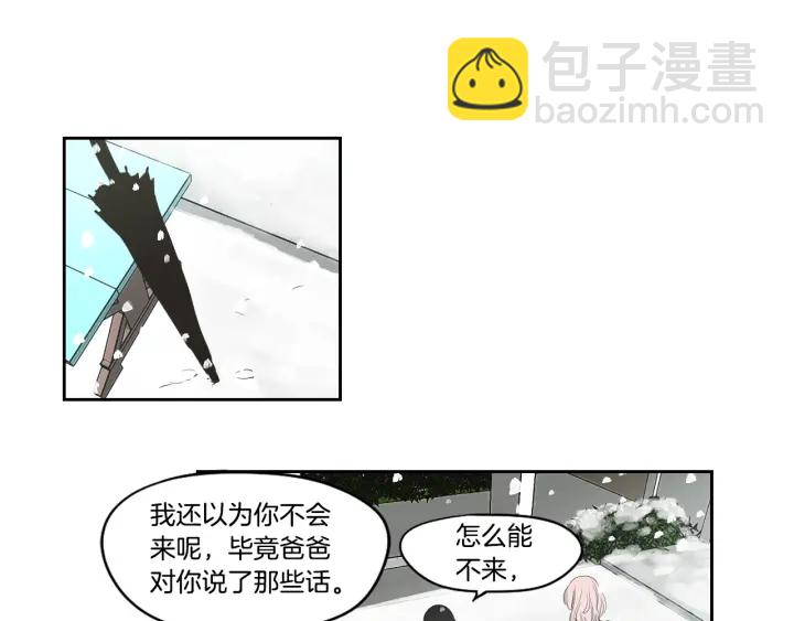第87话 最后一场雪57