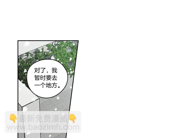第87话 最后一场雪64