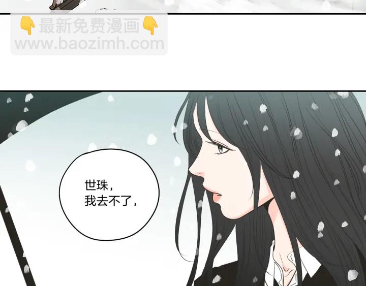 第87话 最后一场雪67