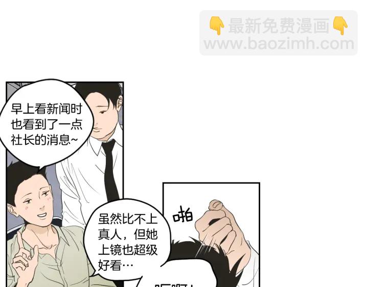 第87话 最后一场雪7
