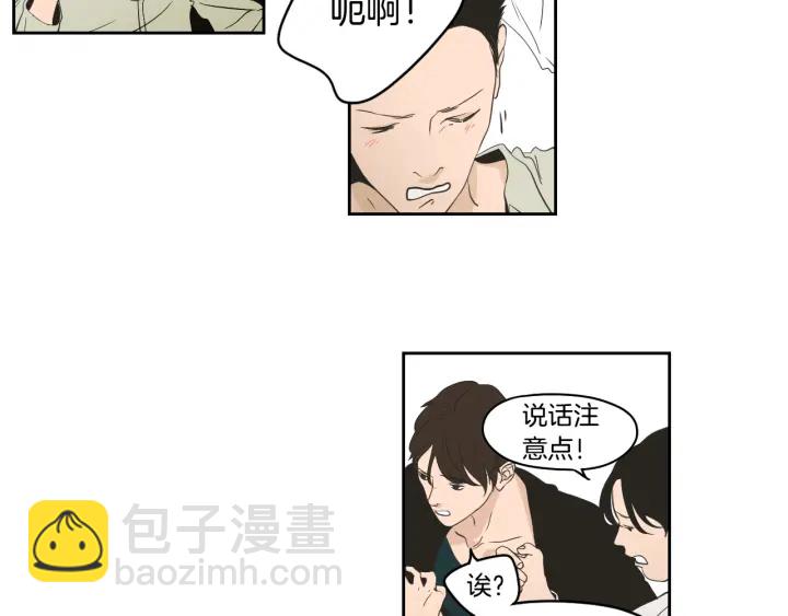 第87话 最后一场雪8
