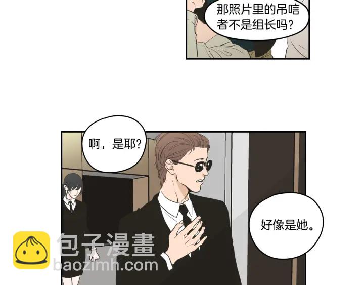 第87话 最后一场雪9
