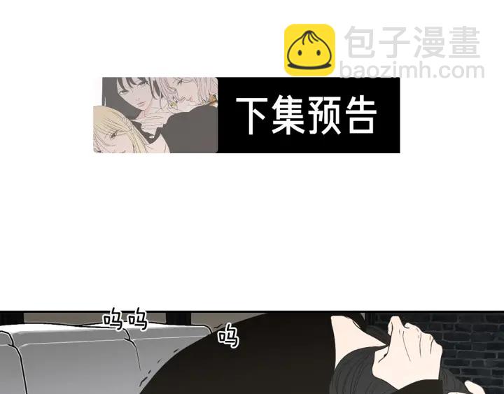 第88话 我还活着104