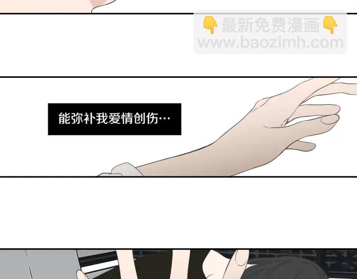 第88话 我还活着106