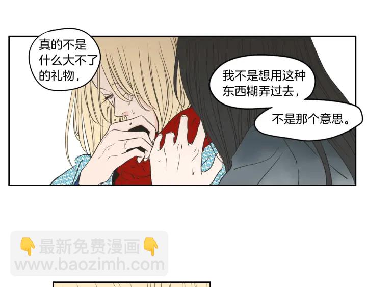 第88话 我还活着16