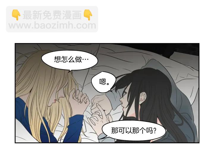 第88话 我还活着35