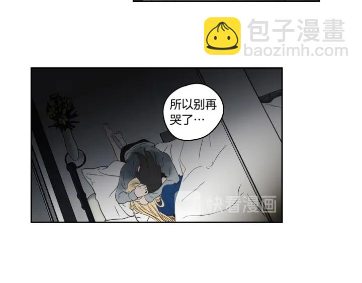 第88话 我还活着38