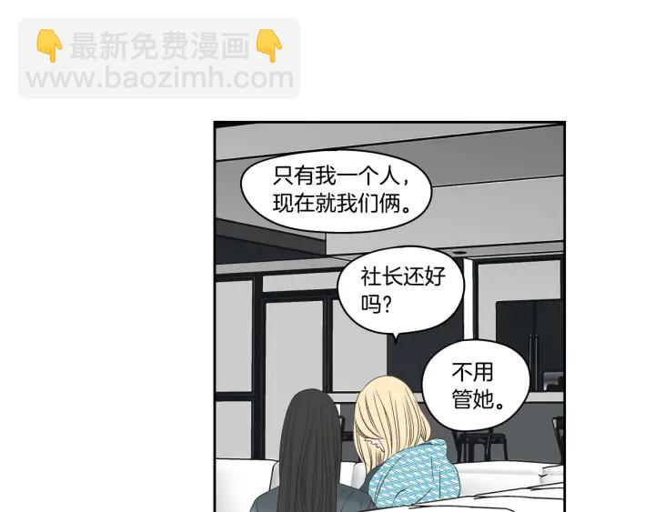 第88话 我还活着4
