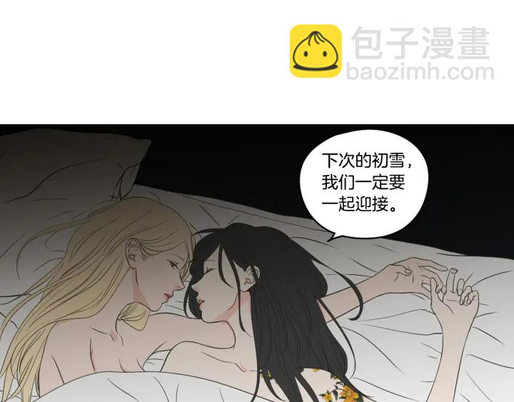 第88话 我还活着41
