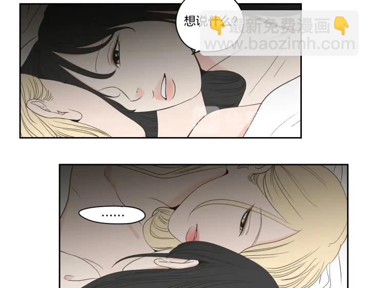 第88话 我还活着44
