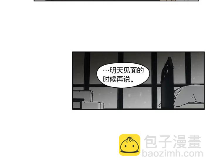 第88话 我还活着45