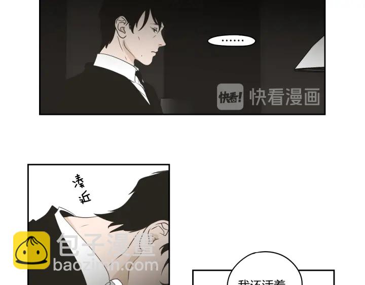 第88话 我还活着54