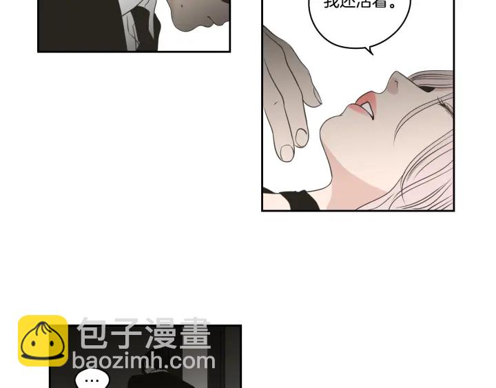 第88话 我还活着55
