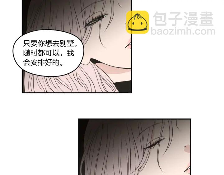 第88话 我还活着59