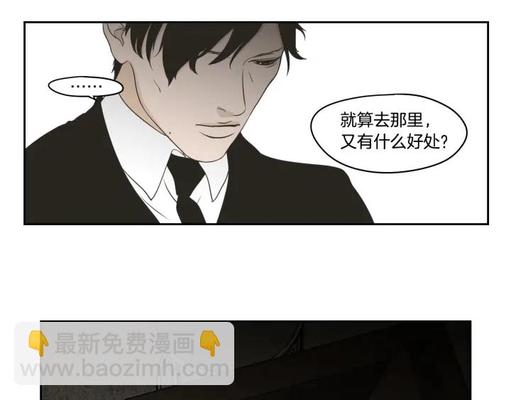 第88话 我还活着61
