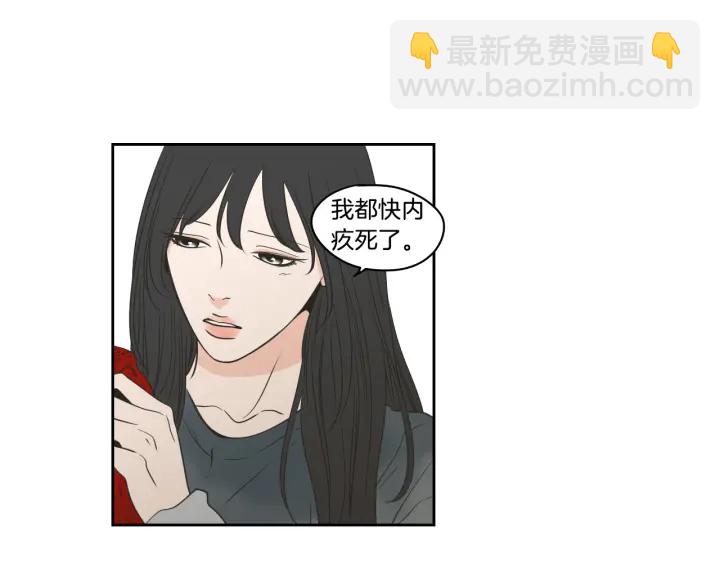 第88话 我还活着7