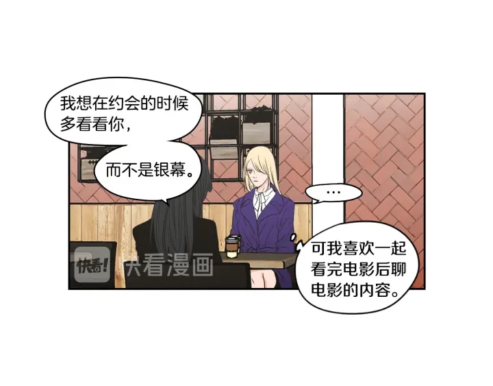 第88话 我还活着71