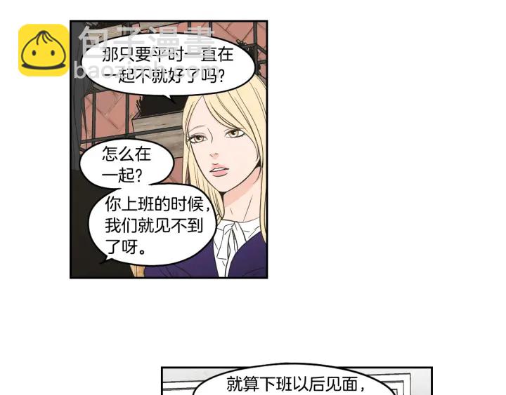 第88话 我还活着72