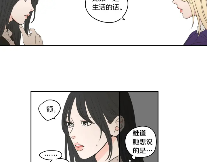 第88话 我还活着74