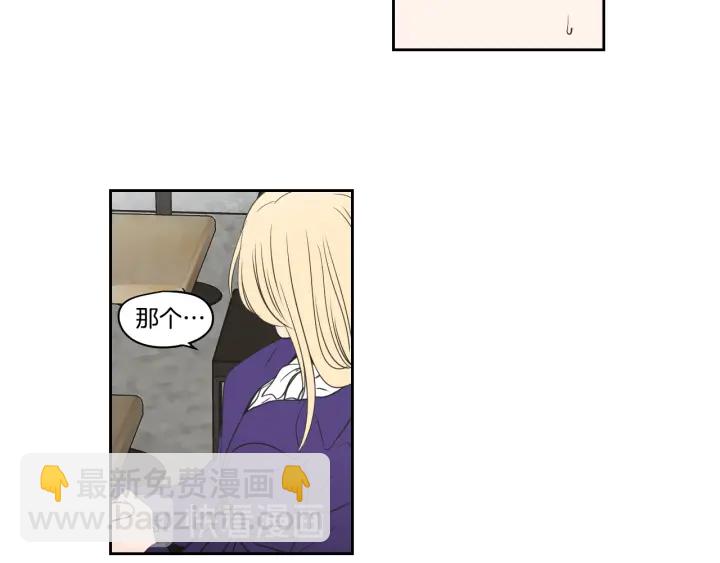 第88话 我还活着76