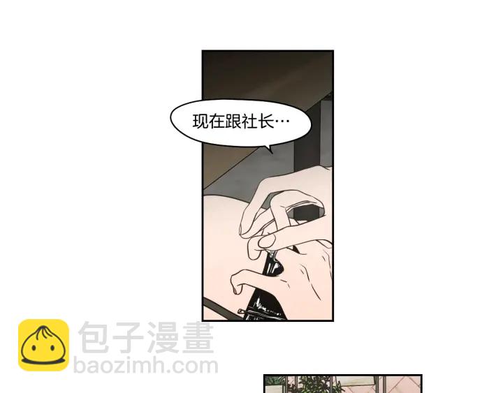 第88话 我还活着77