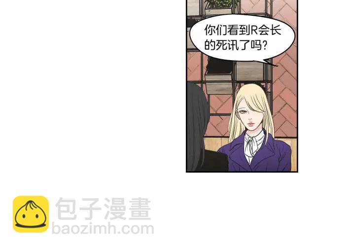 第88话 我还活着78