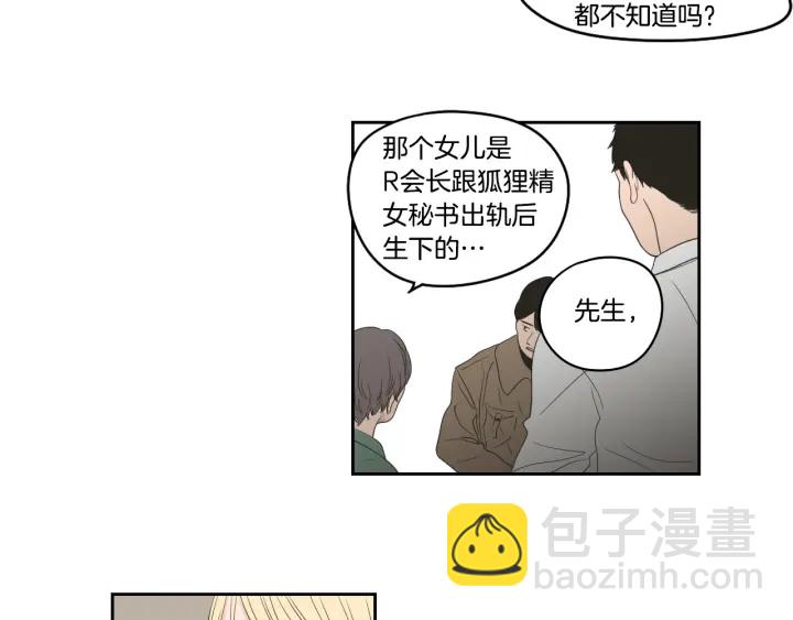 第88话 我还活着80