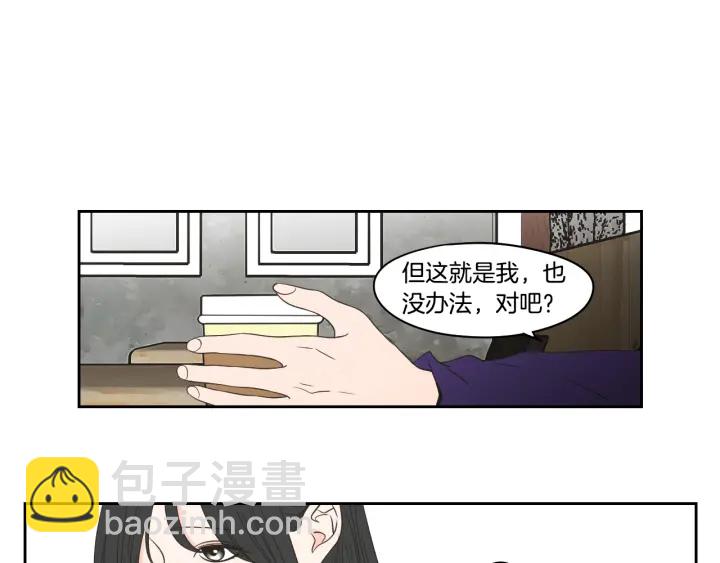 第88话 我还活着86