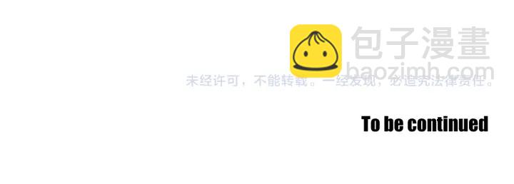 第88话 我还活着99