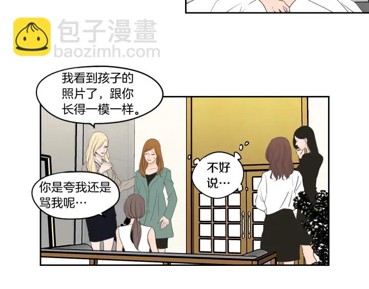 第90话 互相坦白10