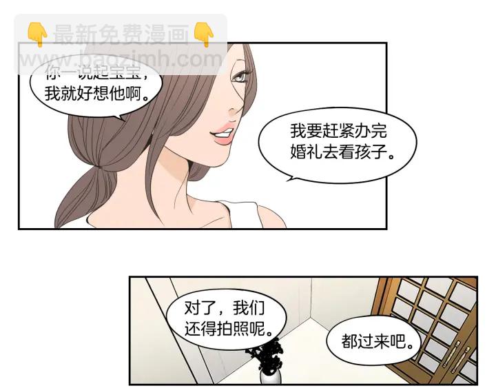 第90话 互相坦白11
