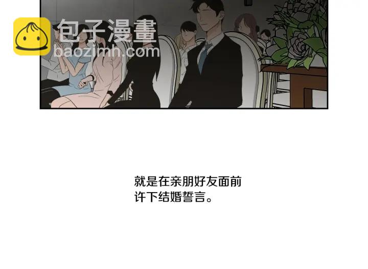 第90话 互相坦白19