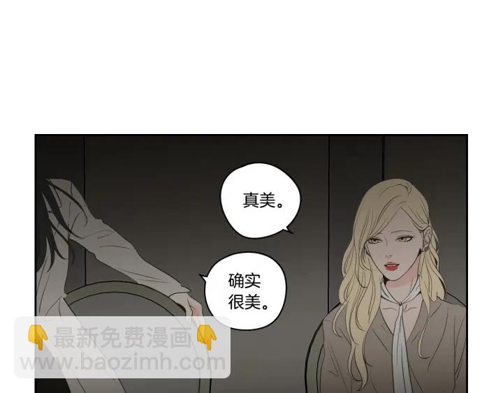 第90话 互相坦白21