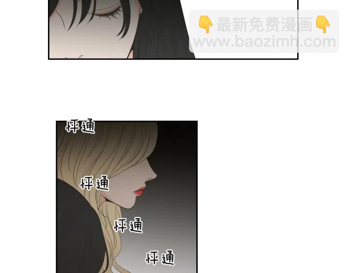 第90话 互相坦白23