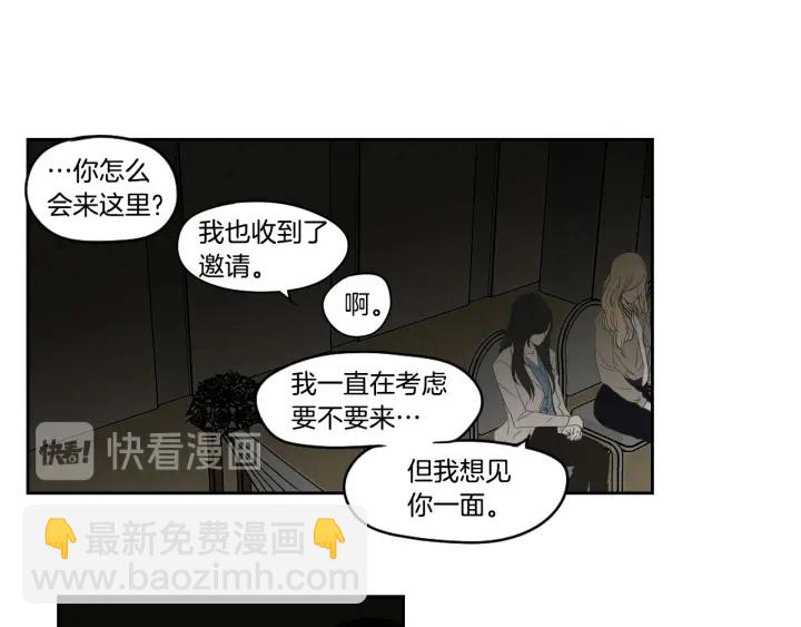 第90话 互相坦白26