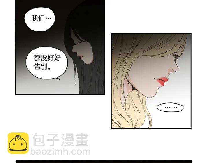 第90话 互相坦白27