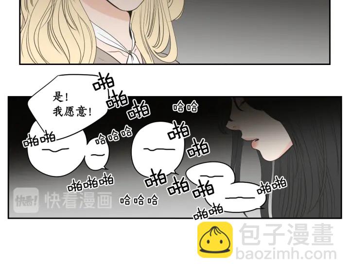 第90话 互相坦白29