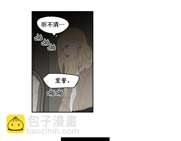 第90话 互相坦白30
