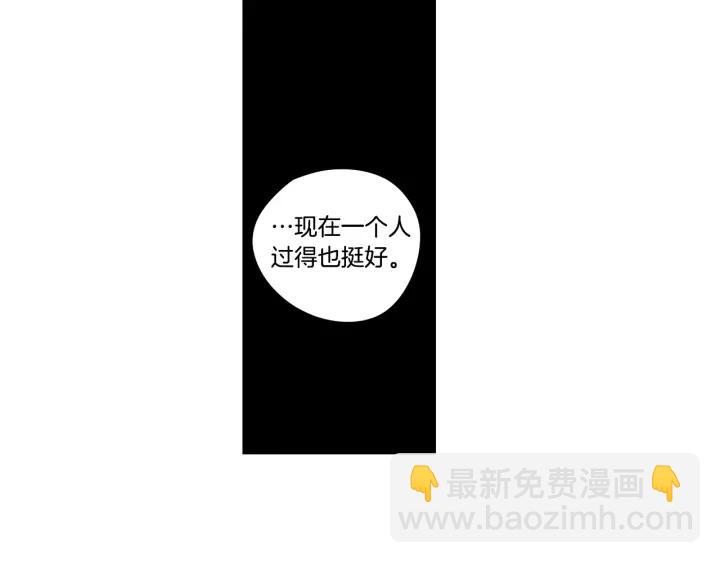 第90话 互相坦白31