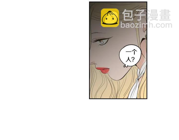 第90话 互相坦白32